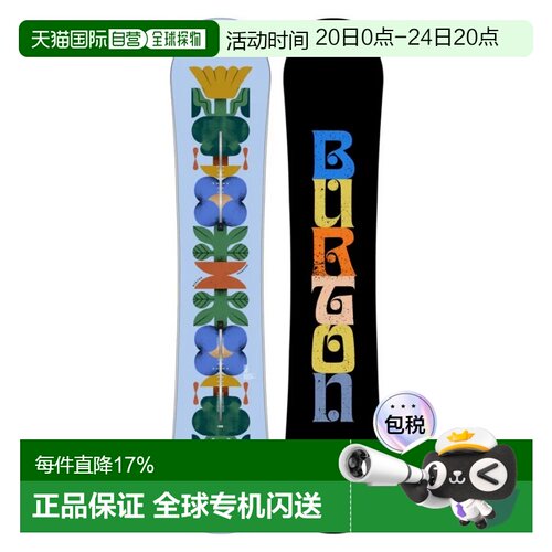 欧洲直邮BURTON Yeasayer女士滑雪板