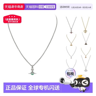 心形吊坠项链 WESTWOOD西太后星球 1h可退 欧洲直邮VIVIENNE