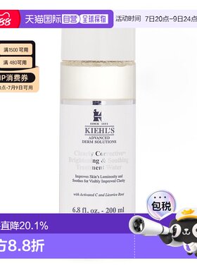 【效期至27年3月】香港直邮Kiehl's科颜氏维C亮肌柔肤水200ml正品