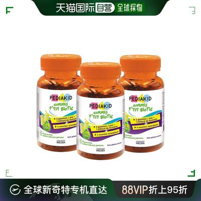 欧洲直邮Pediakid佩迪克儿童肠胃益生菌调理软糖60粒x3调节肠道菌