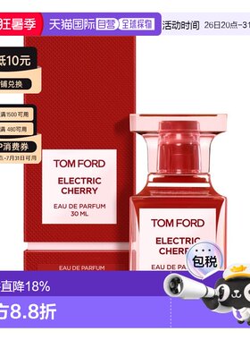 TF 汤姆福特 电光樱桃EDP 果香调花香调 樱桃茉莉麝正品