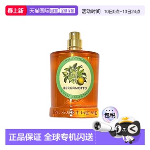 欧洲直邮Monotheme柑橘之书淡香水100ml威尼斯香氛柠檬喷雾正品