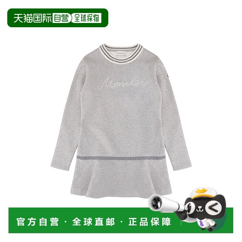 欧洲直邮moncler 少女 上装T恤,童装/婴儿装/亲子装,T恤,淘宝优惠券,粉丝福利购,淘宝优惠卷