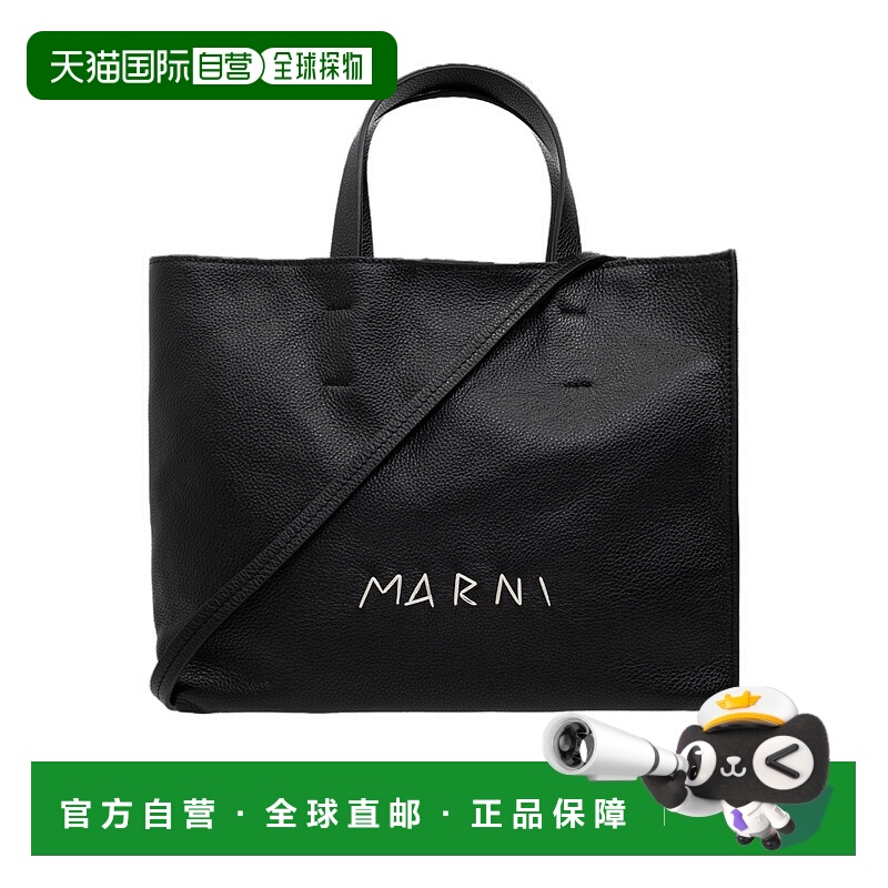 香港直邮Marni MUSEO徽标斜挎包 SHMP0069L3P6533