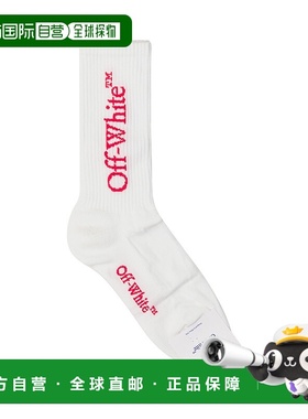 1h可退 香港直邮Off-white 男士 灰白色標誌嵌花襪子 OMRA085F25K