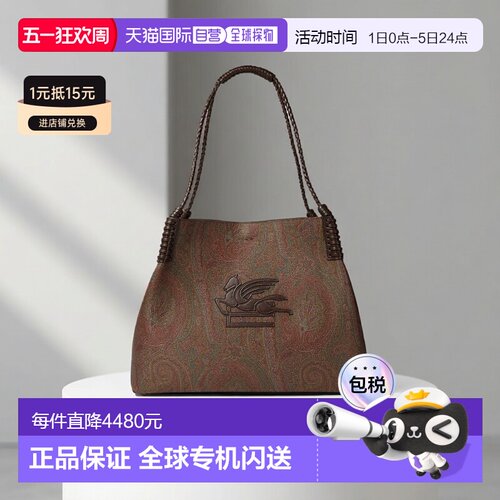 1h可退 欧洲直邮ETRO 女士手提包WP1D0028AA060M0019单肩包