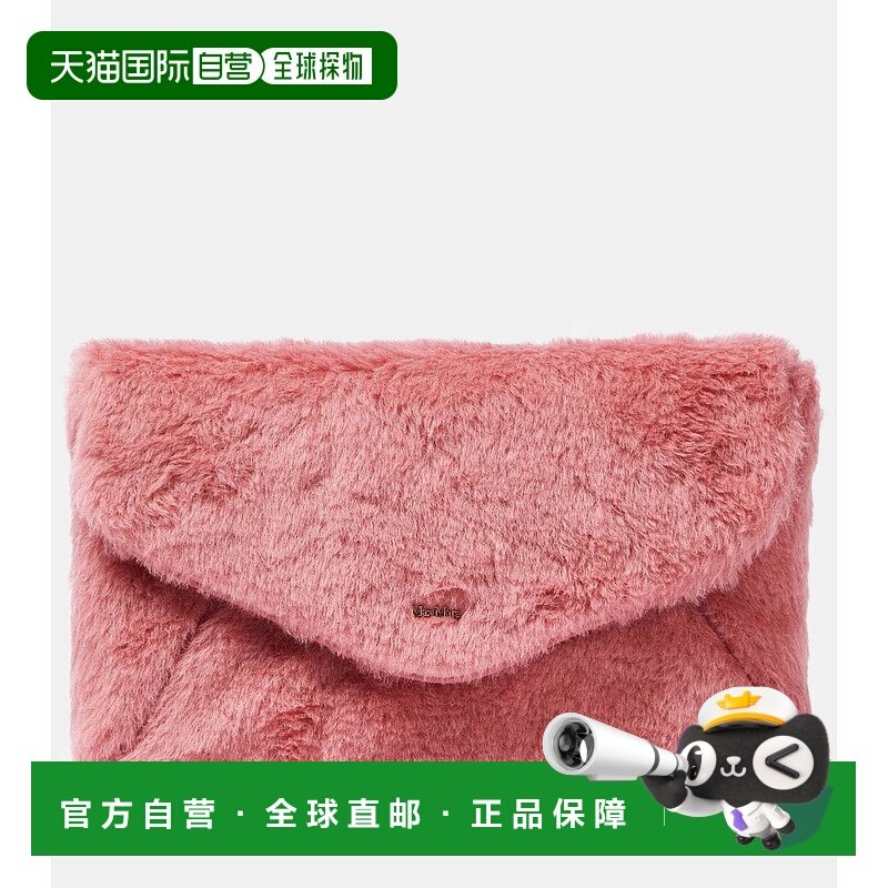 香港直邮MaxMara 麦斯玛拉 女士 Alpaca, wool, and silk teddy c