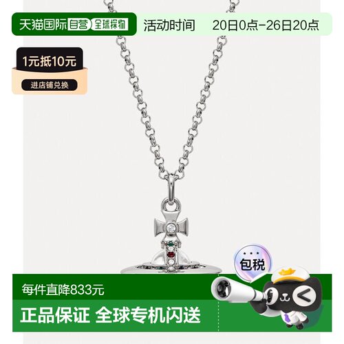 欧洲直邮VIVIENNE WESTWOOD西太后new tiny orb pendant立新款