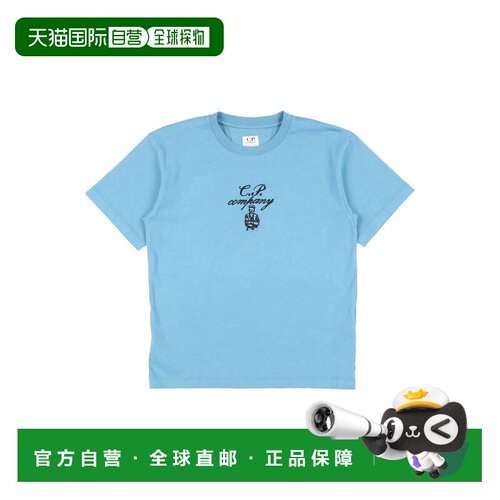 香港直邮cpcompany/T男童T恤 【付后1h可退】