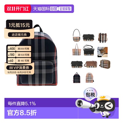 欧洲直邮BURBERRY博柏利时尚单肩包/斜挎包/双肩包春季新款