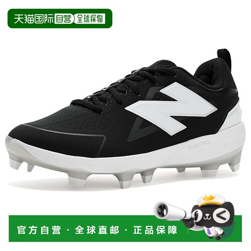 美国直邮New Balance  女士 Fuse V5 Molded Softball Cleats 运