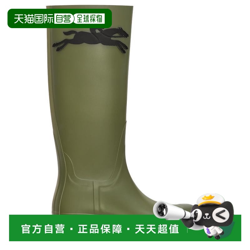 1h可退 欧洲直邮Longchamp/珑骧 女士卡其色聚氯乙烯高筒靴新款