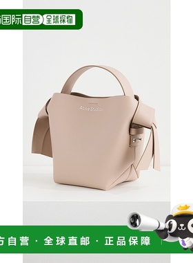 1h可退 香港直邮Acne Studios 艾克妮 女士 Musubi 迷你肩包