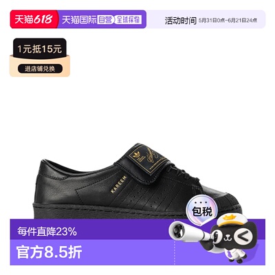 香港直邮ADIDAS x Willy Chavarria联名Jabbar Low低帮休闲运动鞋