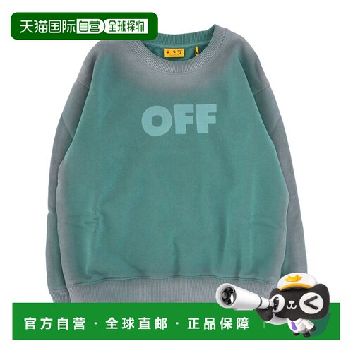 香港直邮off-white 女童 米白毛线衫童装 OBBA001F25FLE008