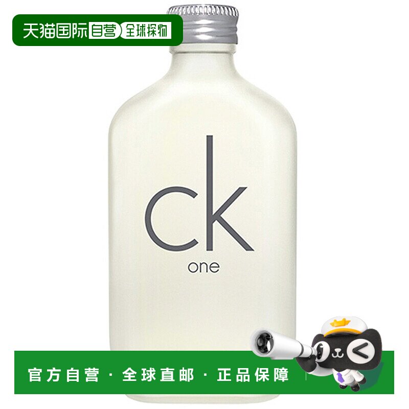 欧洲直邮CALVIN KLEIN凯文克莱中性男女淡香水 100ml