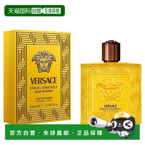 欧洲直邮范思哲 炽爱之水 男士浓香水 200ML正品