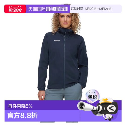 欧洲直邮MAMMUT Granite 软壳夹克 女士