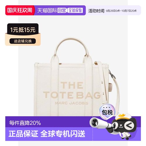 MARC JACOBS马克雅可布托特包皮质中号H004L01PF21-140