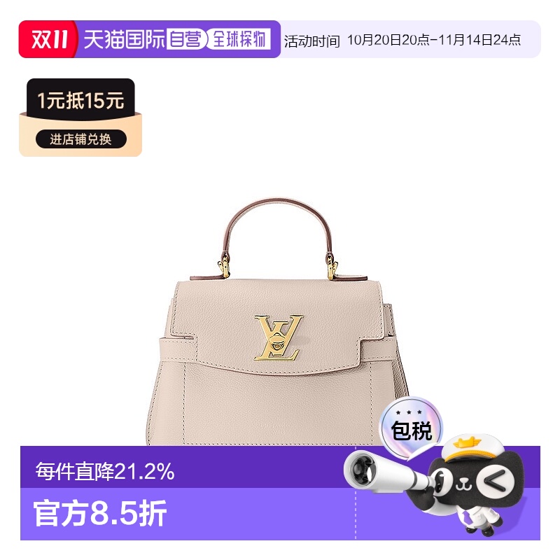 自营 1h可退 Louis Vuitton LockMe Ever Mini 女士手袋新款