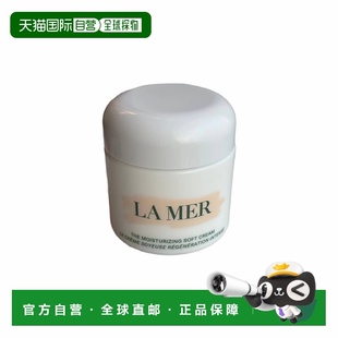 欧洲直邮lamer海蓝之谜愈龄云绒霜15/30/60/100ML抗老紧致正品