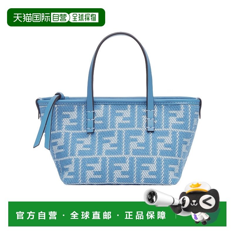 香港直邮FENDI 牛仔效果 FF 提花迷你包 Women crov