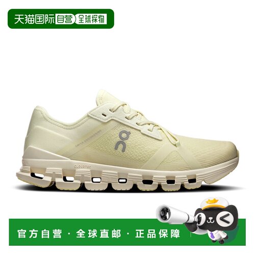 自营欧洲直邮On昂跑 Cloud X 4 AD女士运动鞋网布淡绿色布鞋