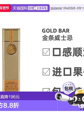 欧洲直邮Gold Bar金条威士忌调和型口味纯正浓郁进口果香700ml