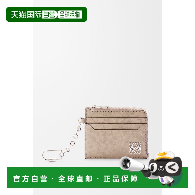 自营1h可退 欧洲直邮Loewe罗意威 Anagram系列女士沙色小牛皮字母