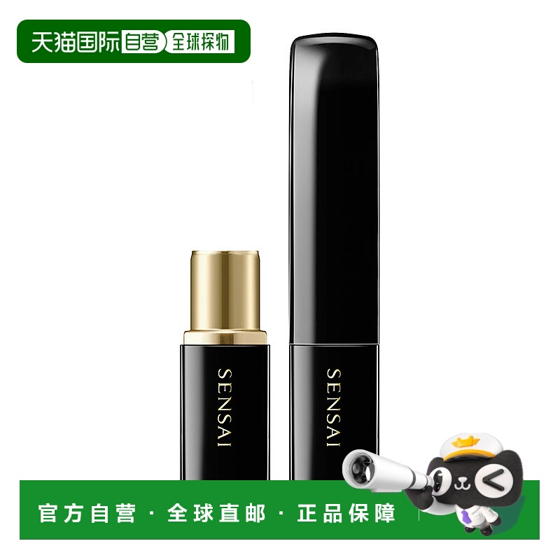 欧洲直邮森赛 丝光溢彩 性感持久丰盈唇膏口红 空壳正品