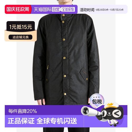 BARBOUR男款长袖立领按扣翻盖油蜡夹克外套 MWX0726 RU91