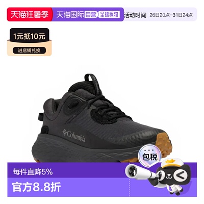 欧洲直邮COLUMBIA Terrastride CRZ™ 徒步鞋 中性