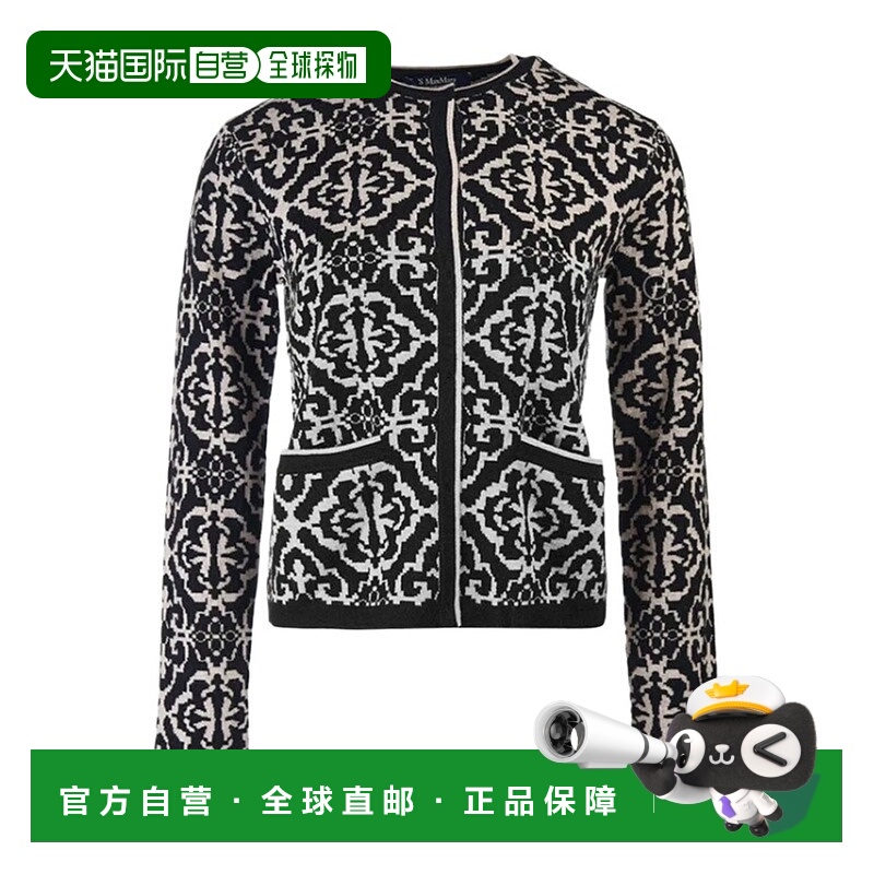 香港直邮Max Mara 圆领长袖针织衫 TONDO