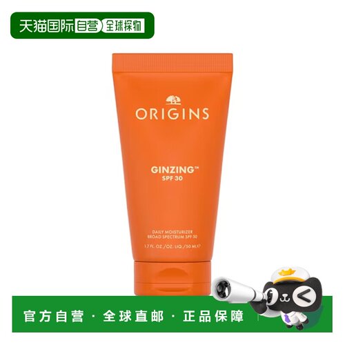 欧洲直邮Origins悦木之源日常保湿霜SPF30 50ml保湿赋活肌肤正品