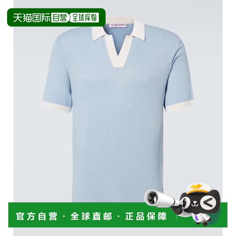 香港直邮Orlebar Brown 男士 Horton 羊毛棉质Polo衫