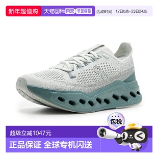 1h可退 香港直邮On 男士 Cloudsurfer Max 跑鞋 舒适时尚