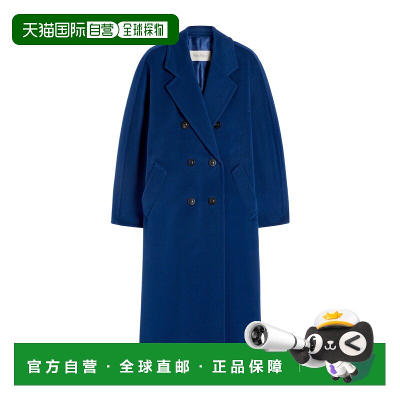 1h可退 香港直邮MAX MARA 女士外套 1018016106040 CO 蓝色 羊毛