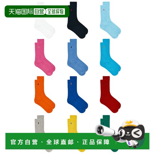 美国直邮Polo Ralph Lauren Polo 拉夫 劳伦 男士 Giftbox 棉罗纹