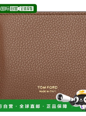1h可退 香港直邮Tom Ford 汤姆 福特 男士 棕色 Grained Leather