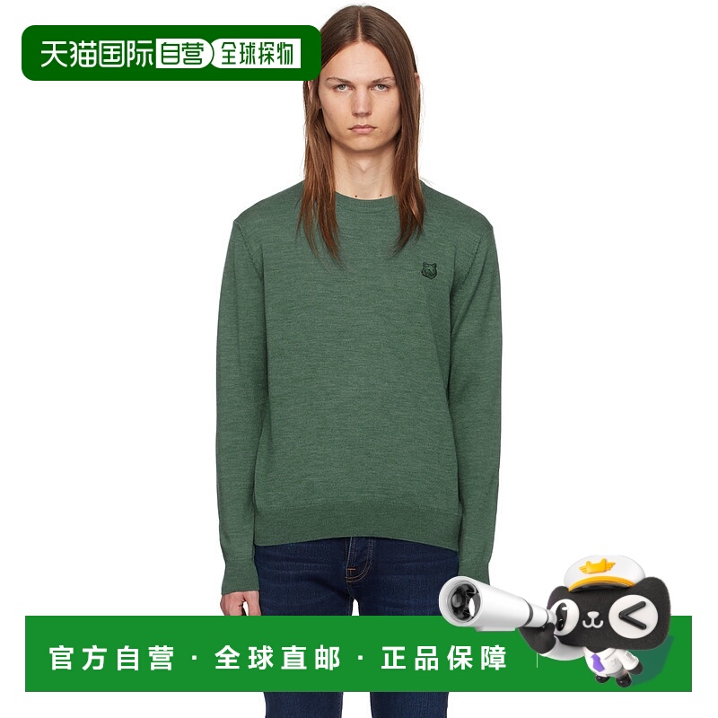 1h可退 香港直邮MAISON KITSUNE 男士 绿色 Bold Fox Head Patch