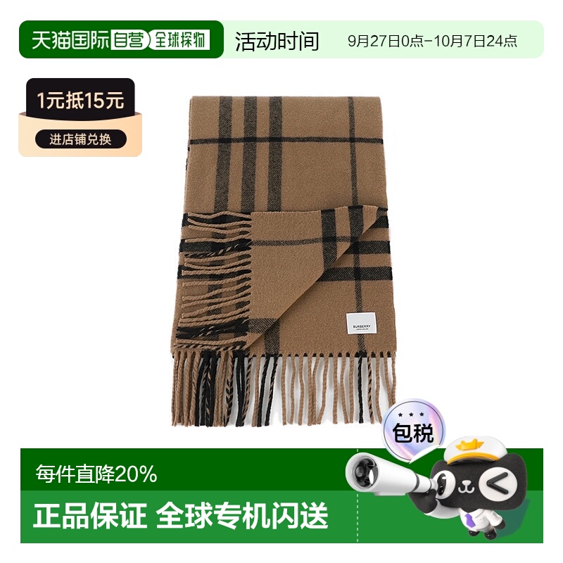 【自营】欧洲直邮BURBERRY博柏利 男女通用灰色羊毛流苏围巾披肩