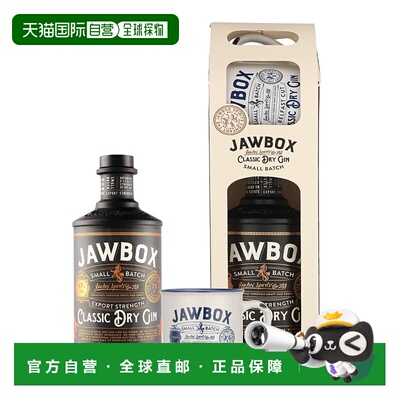 欧洲直邮Jawbox Small batch Export Strength + Mug