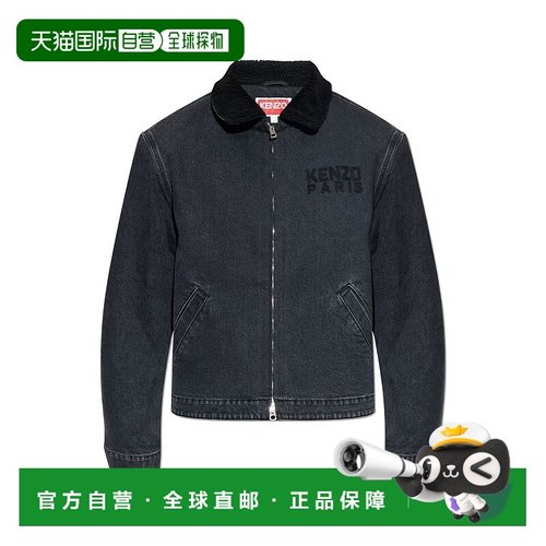 1h可退 香港直邮Kenzo 高田贤三 男士 標誌刺繡牛仔夾克 FF65DB10