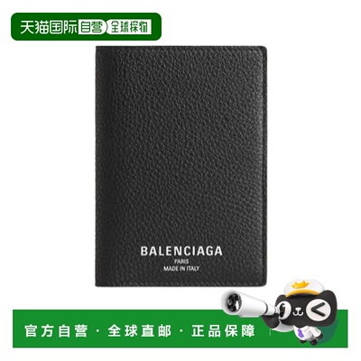 1h可退 香港直邮Balenciaga Credit 护照夹 8531522ABV0巴黎世家