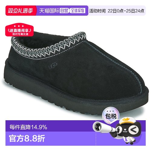 欧洲直邮UGG TASMAN 女士休闲时尚包头拖鞋/便鞋 5955-BLK