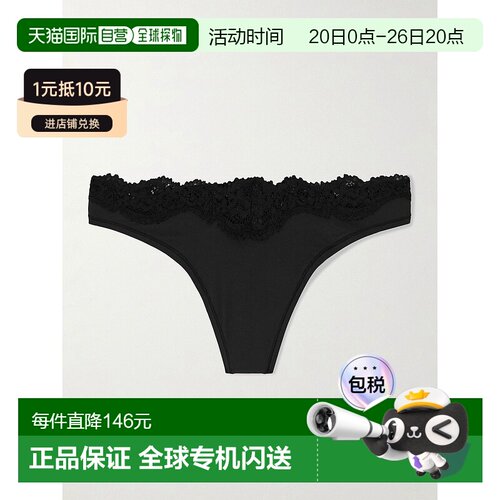 香港直邮1h可退 SKIMS 女士 Fits Everybody Dipped - Onyx 蕾丝