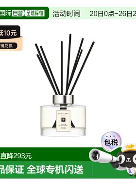 欧洲直邮Jomalone祖玛珑牡丹与胭红麂绒香薰扩香器 165ml 满正品