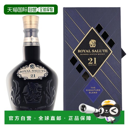 欧洲皇家礼炮威士忌40%瓶装