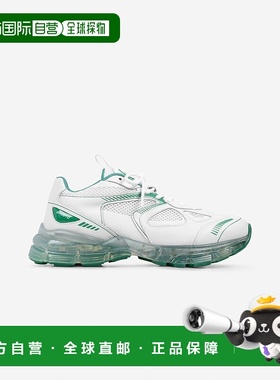 自营欧洲直邮Axel Arigato MARATHON系列女士白色/绿色休闲运动鞋