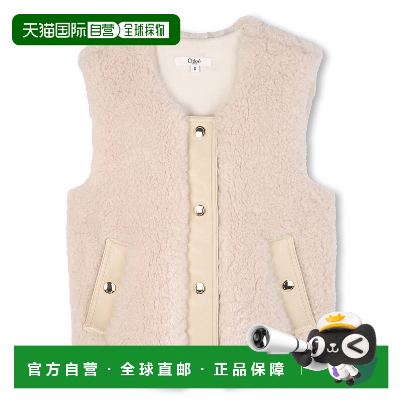 1h可退 欧洲直邮chloe 少女 外套